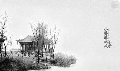 與流水有關(guān)的詩句有的古詩