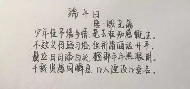 端午節(jié)懷念母親的詩句古詩