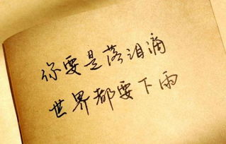 關(guān)于對(duì)婚姻絕望的詩句