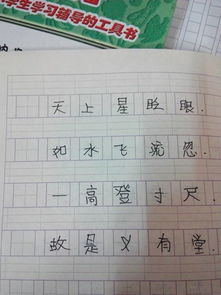 自編古詩秋天的詩句怎么寫