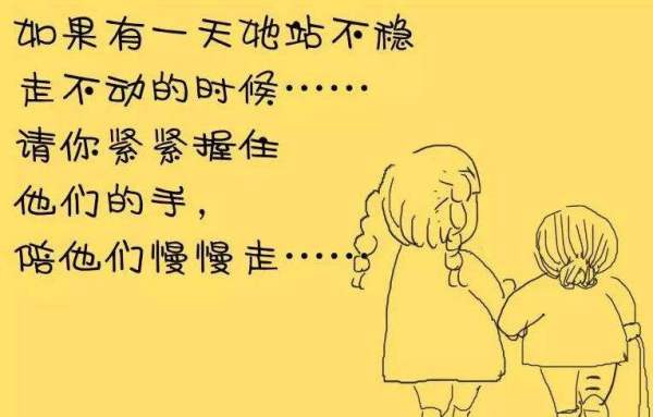 關于母愛父愛的名言警句和詩句,歌頌母愛的名言名句或詩句,描寫無私母愛的名言名句或詩句