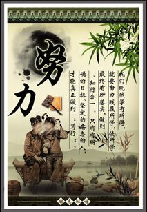 激勵(lì)人奮發(fā)進(jìn)取的古詩(shī)句