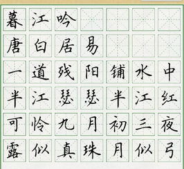 暮江吟中描寫夜晚的詩句是,暮江吟描寫夜晚景色的詩句是,暮江吟詩中描寫夜晚的詩句是