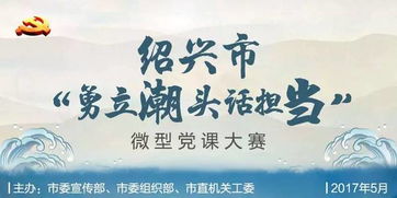 關(guān)于勇立潮頭的詩(shī)句