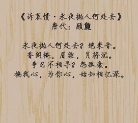 抒發(fā)思念的詩句古詩詞