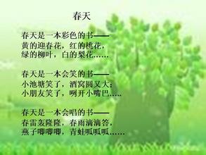 關(guān)于尋常的古詩句