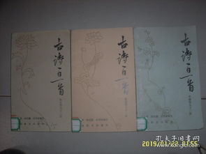 寫夏秋冬的詩句古詩