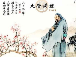 小暑,詩句,唐朝