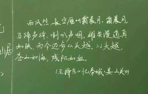 讓人感動(dòng)的詩句關(guān)于老師