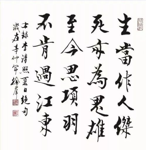 夏字詩(shī)句古詩(shī)
