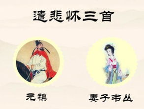 詩(shī)句,扶持,相互,夫妻