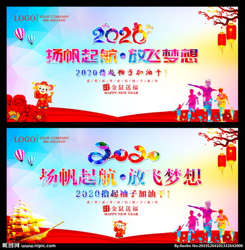 放飛夢想,揚(yáng)帆起航,放飛夢想揚(yáng)帆起航的名言,放飛夢想揚(yáng)帆起航的英文