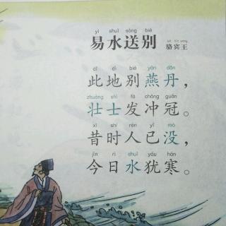 關(guān)于分離的詩句古詩