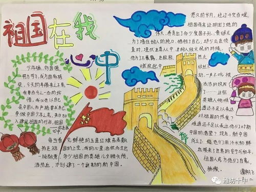 詩(shī)句,立志,祖國(guó)