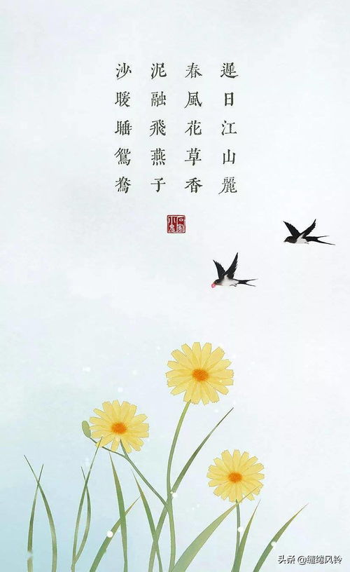 關(guān)于春的古詩句有哪些