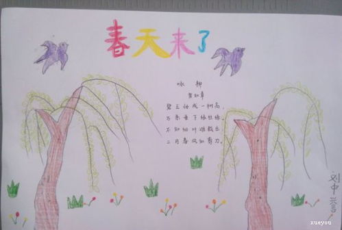 寫關(guān)于春鳥的詩句古詩