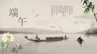 端午節(jié),詩句