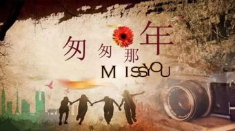 描寫校友相遇的古詩句