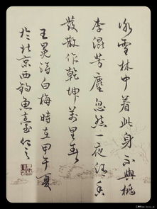 有關白梅的古詩句