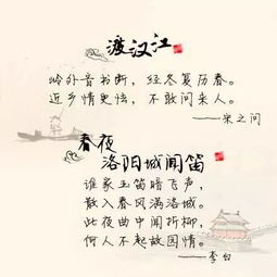 經(jīng)典古詩句集錦