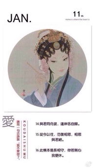 想說,詩句,什么都不