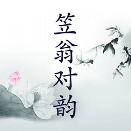 堅(jiān)持的詩(shī)句古詩(shī)詞句,與堅(jiān)持有關(guān)的古詩(shī),描寫(xiě)堅(jiān)持的詩(shī)句古詩(shī)