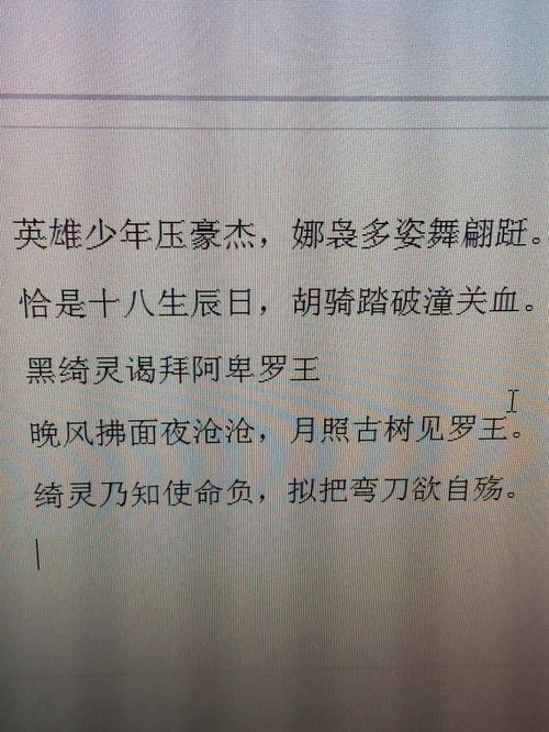 元日的詩(shī)句是什么意思,畫的詩(shī)句是什么意思,贈(zèng)劉景文的詩(shī)句是什么意思