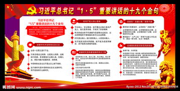 用于致辭開頭的古詩句