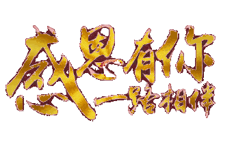 關(guān)于報(bào)答母恩的詩(shī)句