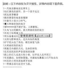 現(xiàn)代關(guān)于植樹節(jié)的詩句