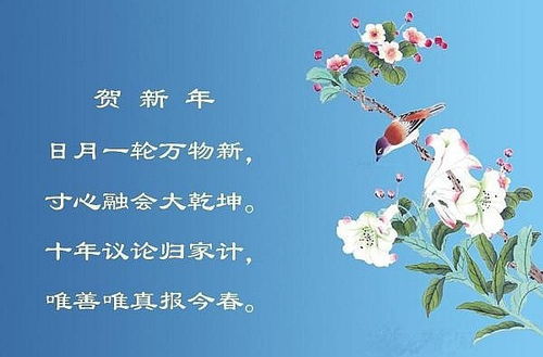 春節(jié)元宵節(jié)清明節(jié)端午節(jié)中秋節(jié)的詩句古詩