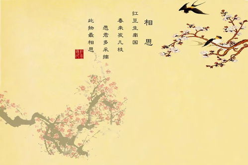 關(guān)于相思情的詩(shī)句