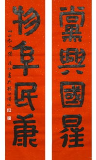 關(guān)于物阜民康詩(shī)句