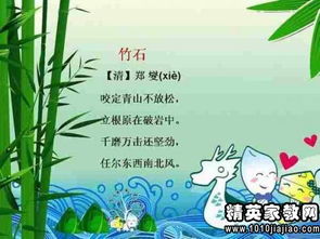 關(guān)于讀書的名言與詩句