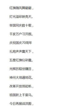 關(guān)于4月的愛心詩(shī)句