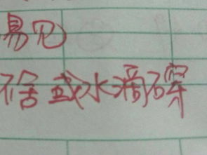 關(guān)于堅(jiān)持不懈的有恒心的古詩(shī)句