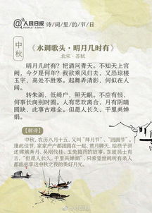 關(guān)于事業(yè)的詩(shī)句古詩(shī)