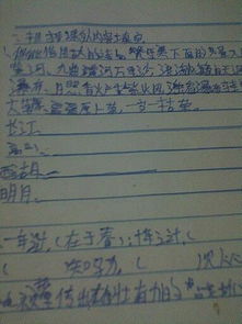 贊美青山綠水的古詩(shī)句,贊美高山的詩(shī)句古詩(shī),贊美父親的古詩(shī)句