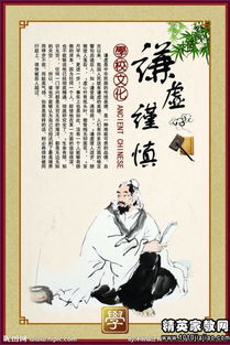 謙虛謹(jǐn)慎古詩(shī)句