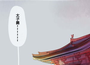 關(guān)于忘三生石的詩句