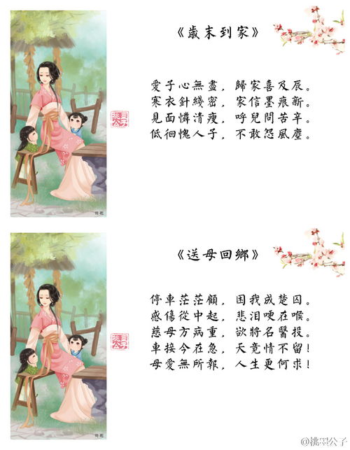 詩句,感恩,不知