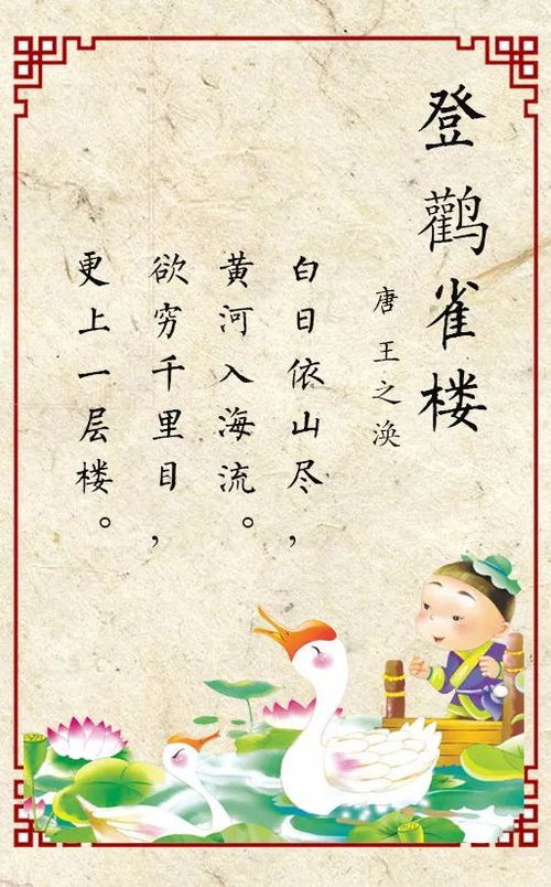 給人,古詩,詩句,啟發(fā)