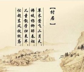 描寫報國之情的詩句古詩