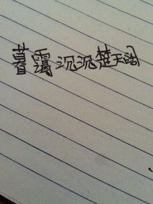 一句關于煙波的詩句