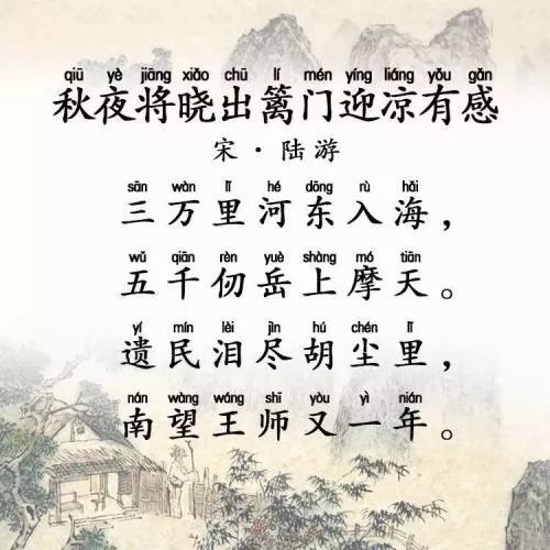 愛(ài)國(guó)類的詩(shī)句古詩(shī)詞