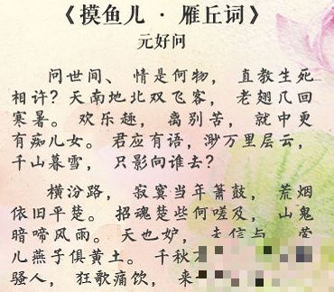 關于愛情的詩句唯美,關于愛情的詩句現(xiàn)代詩,關于愛情遺憾的詩句