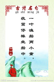 關(guān)于文化藝術(shù)的古詩(shī)句
