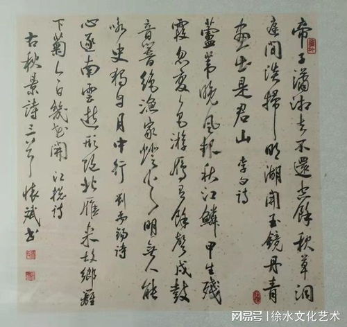 李白,詩句,有哪些,于江