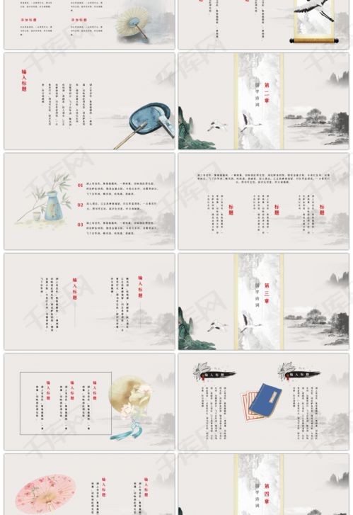 關(guān)于國學(xué)素養(yǎng)詩句