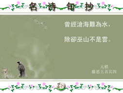 關(guān)于默契朋友的名言詩句